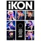 iKON／iKON JAPAN TOUR 2016 [DVD]