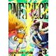 ONE PIECE ワンピース 18THシーズン ゾウ編 PIECE.3 [DVD]
