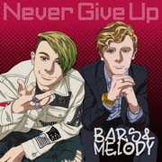 Never Give Up