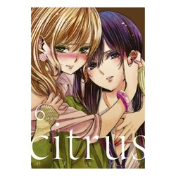 ヨドバシ Com Citrus 6 特装版 百合姫コミックス コミック 通販 全品無料配達