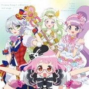 プリパラソング♪コレクション 2ndステージ