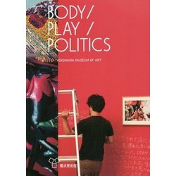 BODY/PLAY/POLITICS [単行本]