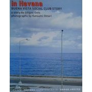 インハバナ―ブエナ・ビスタ・ソシアル・クラブ・ストーリー [単行本]