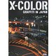 X-COLOR Graffiti in Japan [単行本]