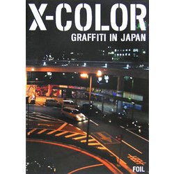 ヨドバシ.com - X-COLOR Graffiti in Japan [単行本] 通販【全品無料配達】