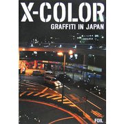 X-COLOR Graffiti in Japan [単行本]