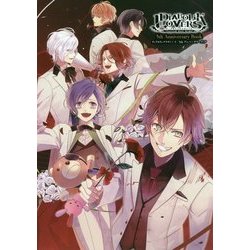 ヨドバシ.com - DIABOLIK LOVERS 5th Anniversary Book [単行本] 通販 