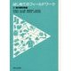 はじめてのフィールドワーク〈2〉海の哺乳類編 [全集叢書]
