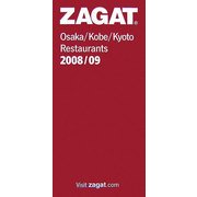 ザガットサーベイ大阪・神戸・京都のレストラン〈2008/09〉 [単行本]