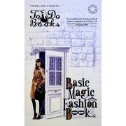 BASIC MAGIC FASHION BOOK(To Do Books〈No.2〉) [単行本]