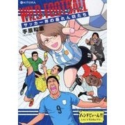 ワイルド・フットボール サッカー界の暴れん坊たち [単行本]