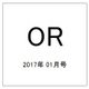 OR (オペレーションズリサーチ) 2017年 01月号 [雑誌]
