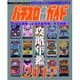 パチスロ必勝ガイド 攻略年鑑2017 2017年 02月号 [雑誌]