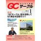 QC (キューシー) サークル 2017年 01月号 No.666 [雑誌]