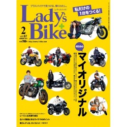 L + bike (レディスバイク) 2017年 02月号 vol.67 [雑誌]