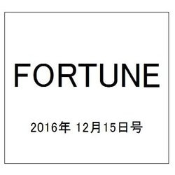FORTUNE (洋書) 2016年 12/15号 [雑誌]