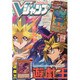 V (ブイ) ジャンプ 2017年 02月号 [雑誌]