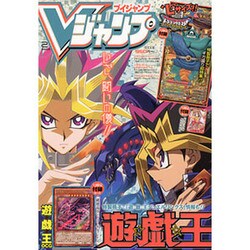 V (ブイ) ジャンプ 2017年 02月号 [雑誌]