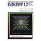 固体物理 2016年 12月号 [雑誌]