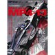 GPCARSTO18 [ムックその他]