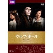 ウルフ・ホール