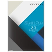 Studio One 3.3徹底操作ガイド （THE BEST REFERENCE BOOKS EXTREME） [単行本]