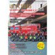 近代消防 2017年 01月号 No.673 [雑誌]