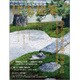 住宅建築 2017年 02月号 [雑誌]