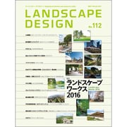LANDSCAPE DESIGN (ランドスケープ デザイン) 2017年 02月号 [雑誌]