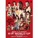 K-1 WORLD GP 2016 ～初代フェザー級王座決定トーナメント～ 2016.11.3 東京・代々木競技場第2体育館 [DVD]