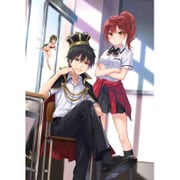 俺は魔王で思春期男子!(ダッシュエックス文庫) [文庫]