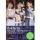 乃木坂46 SELECTION〈PART3〉生田絵梨花×桜井玲香×若月佑美 [単行本]