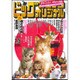 ビッグコミックオリジナル 2017年 1/5号 [雑誌]