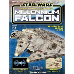 スター・ウォーズ ミレニアム・ファルコン 2017年 1/10号 [雑誌]