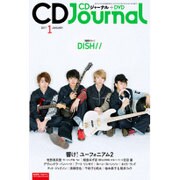 CD Journal (ジャーナル) 2017年 01月号 [雑誌]