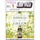 油脂 2017年 01月号 [雑誌]
