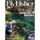 FlyFisher (フライフィッシャー) 2017年 02月号 No.277 [雑誌]