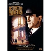 ワンス・アポン・ア・タイム・イン・アメリカ<完全版>