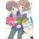 ももくり 4（アース・スターコミックス） [コミック]