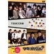 『ツキプロch. シーズン2』Vol.1 特装版 [DVD]
