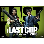 THE LAST COP ラストコップ 2016 Blu-ray BOX