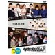 『ツキプロch. シーズン2』Vol.3 [DVD]