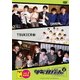 『ツキプロch. シーズン2』Vol.3 特装版 [DVD]