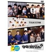 『ツキプロch. シーズン2』Vol.4
