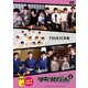 『ツキプロch. シーズン2』Vol.4 特装版 [DVD]