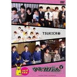 『ツキプロch. シーズン2』Vol.4 特装版 [DVD]
