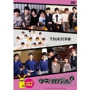 『ツキプロch. シーズン2』Vol.4 特装版