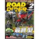ROAD RIDER (ロードライダー) 2017年 02月号 [雑誌]