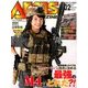 Arms MAGAZINE (アームズマガジン) 2017年 02月号 No.344 [雑誌]