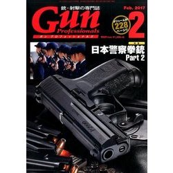 月刊 Gun Professionals (ガン・プロフェッショナルズ) 2017年 02月号 [雑誌]